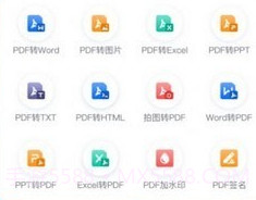 AI识别王v1.0.0.17截图