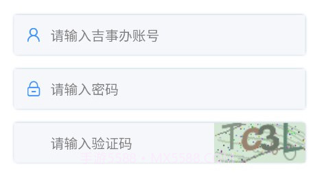 吉林掌上社保2023v1.0.14截图