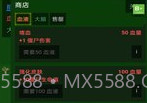 僵尸增量V1.15截图