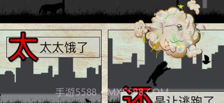 流浪狗的故事v2鐎瑰宕渧1.16截图