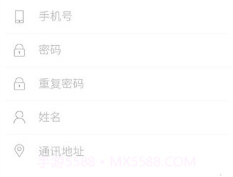 招远民情通v2.0.15截图