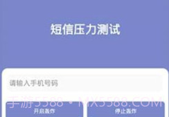 短波预测(短波频率预测)安卓手机版V200328鐎瑰宕渧1.11截图