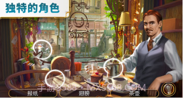 琼的奇妙旅程寻物解谜v2.79.16截图