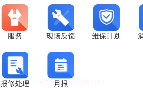 中淼云v1.02.15截图