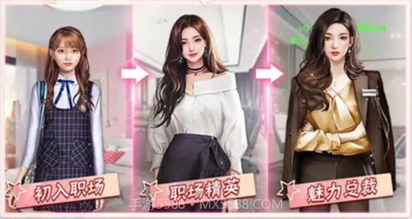 恋爱吧总裁手机版v1.4截图