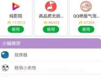 黑域基地v1.0.16截图