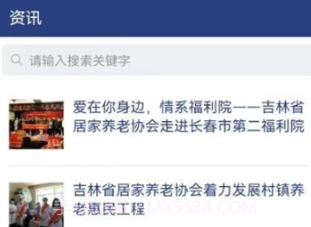 吉助医v1.16截图