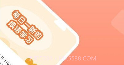 成语挪对对v1.13截图