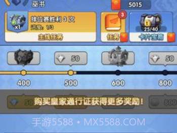 疯狂骰子v2.12截图