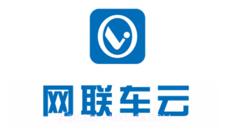 网联车云v19.05.09.2.16截图