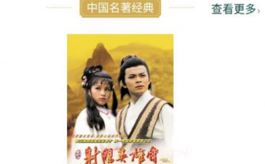 南字小说v1.0.19截图