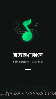铃声流行歌曲大全v1.0.21截图