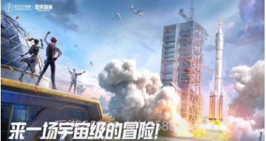 战斗机直装v16和平精英v4.9.2.18截图