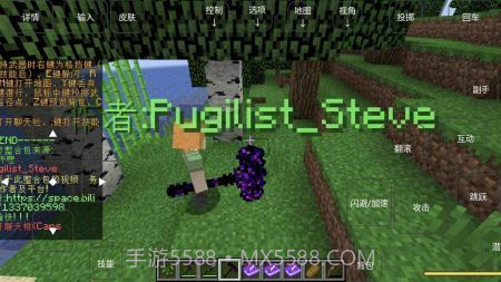 我的世界烦人的村民2.0版本5.5截图