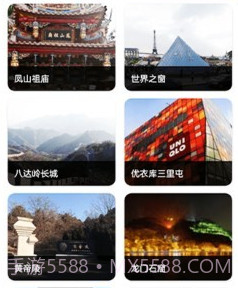 奥维3d地图卫星地图v1.19截图