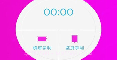高清专业录屏大师v1.17截图