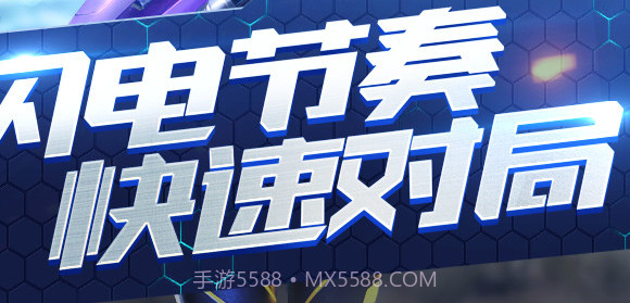 战火枪神v2.12截图