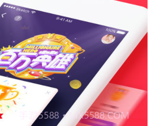 百万英雄答题游戏v1.11截图