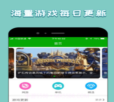 333游戏攻略v1.0.18截图