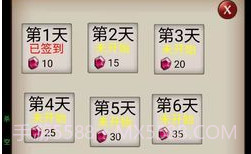 打魔王刷装备V0.15截图