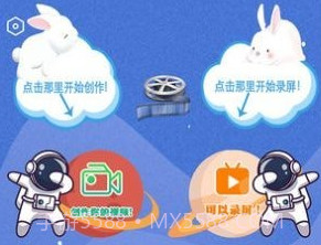 地瓜剪辑v2.1.19截图