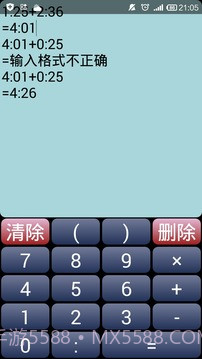时间计算器v2.28截图