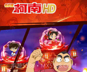 名侦探柯南HDv1.5.14截图