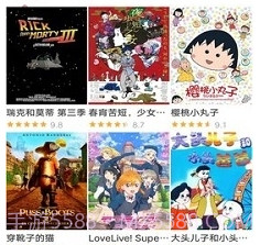 Hanime动漫在线观看v1.13截图