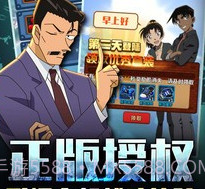 名侦探柯南纯黑噩梦v1.15截图