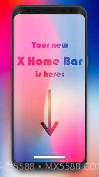 XHomeBarPro3.0.12截图