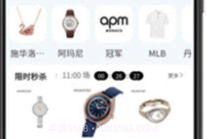 嗨奥特莱斯v1.0.18截图