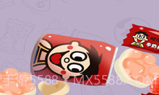 合成大旺仔v3.23.15截图