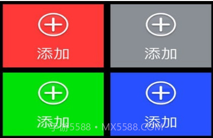 如意桌面v4.4.20截图