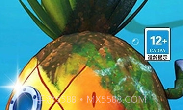 打扫比奇堡手游v1.13截图