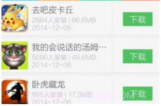 百分网游戏盒子2021最新版本v4.9.2v4.9.12截图