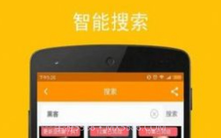 地瓜影视v2.0.22截图