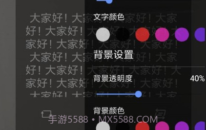 提词宝器v1.0.18截图