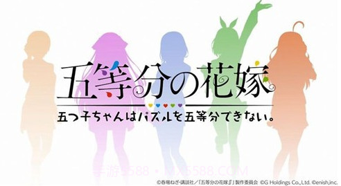 五等分的新娘游戏V1.0.15截图
