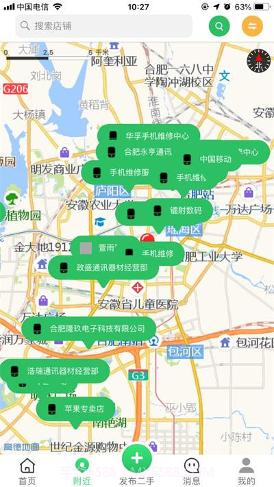 闲易购1.0.11截图