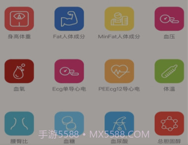 源起大健康v1.2.17截图