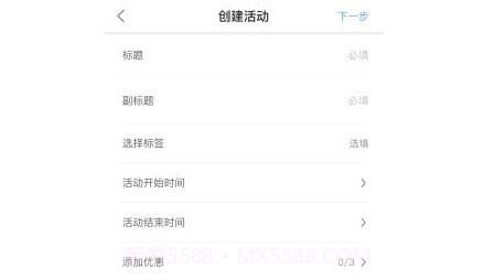 商贾帮v2.0.16截图