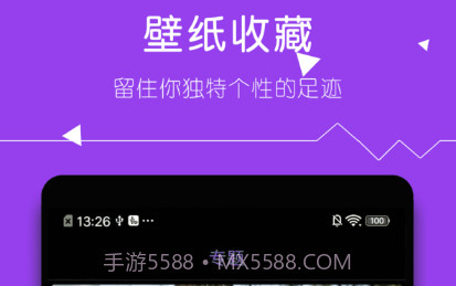 壁纸精选大全v5.0.19截图