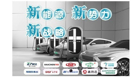 中质E充v1.0.19截图