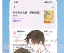 潇湘书院筑梦岛v2.2.10.16截图