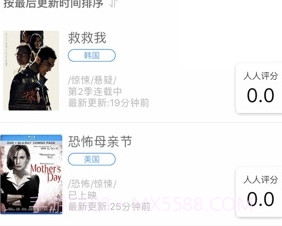 YYeTs人人影视字幕组v3.5.17截图