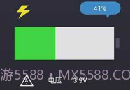 电池修复安卓专业版V1.1.12截图
