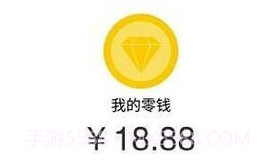 微信虚拟转账神器V1.15截图