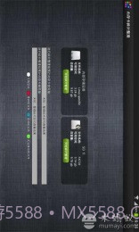 内存卡碎片整理5.15截图