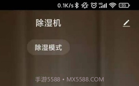 达氏智享1.0.21截图