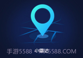 小雷达手机定位v3.19截图